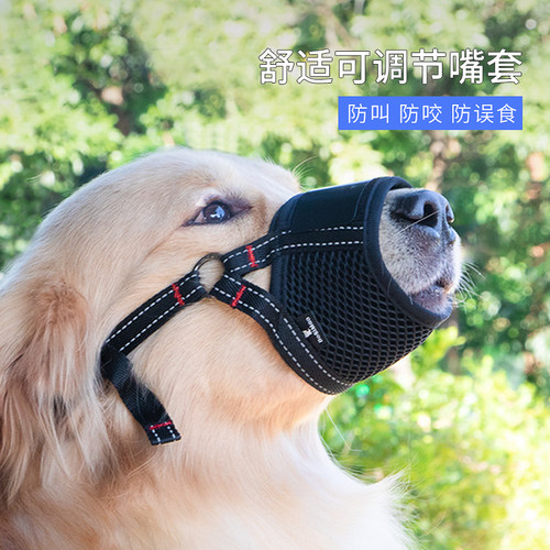 DODOPET宠物口罩防咬防乱防乱吃