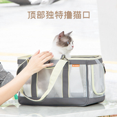 DODOPET猫包外出便携猫咪背包狗狗外出包大容量宠物包冬天猫背包