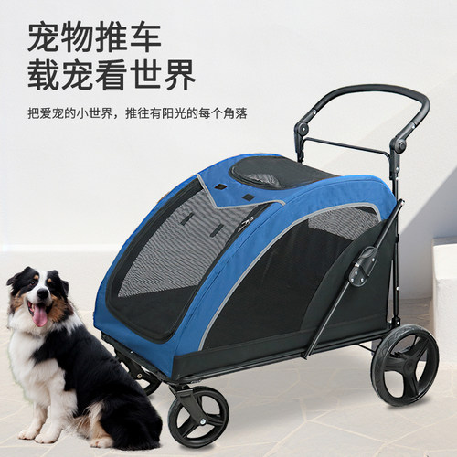 宠物推车可折叠户外出行遛狗车