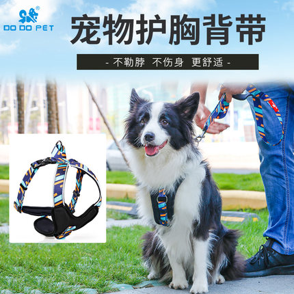 DODOPET宠物胸背 牵引绳背心式防爆冲遛狗绳胸背夏天透气大中型狗
