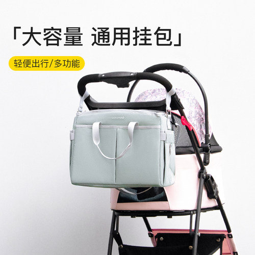 DODOPET宠物推车大容量收纳挂包