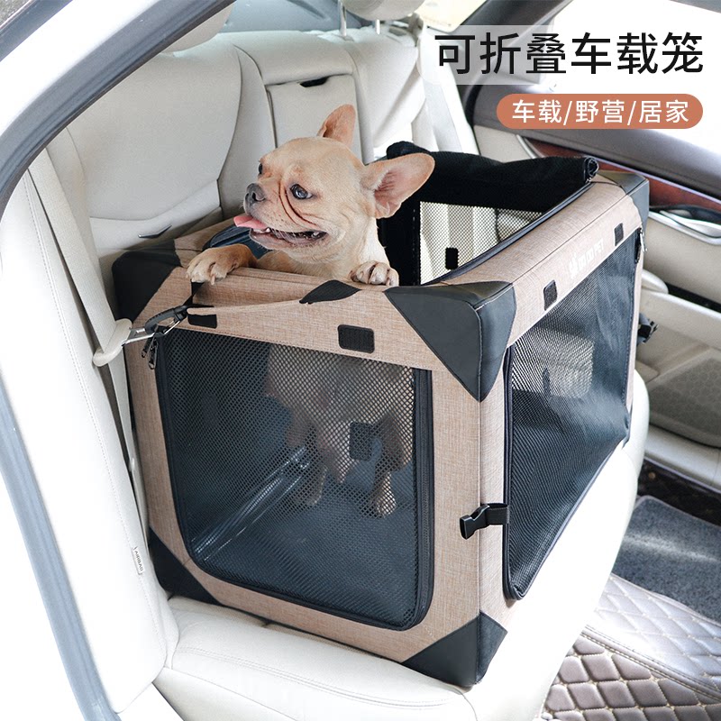 DODOPET车载狗笼可折叠外出便携图片