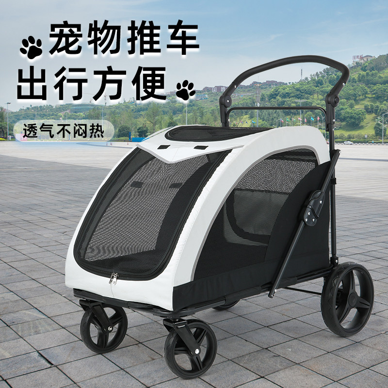 轻便可折叠宠物推车多只猫咪狗狗