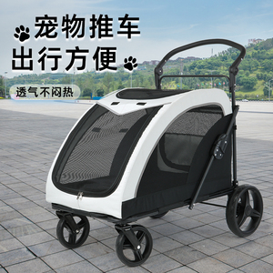 轻便可折叠宠物推车多只猫咪狗狗
