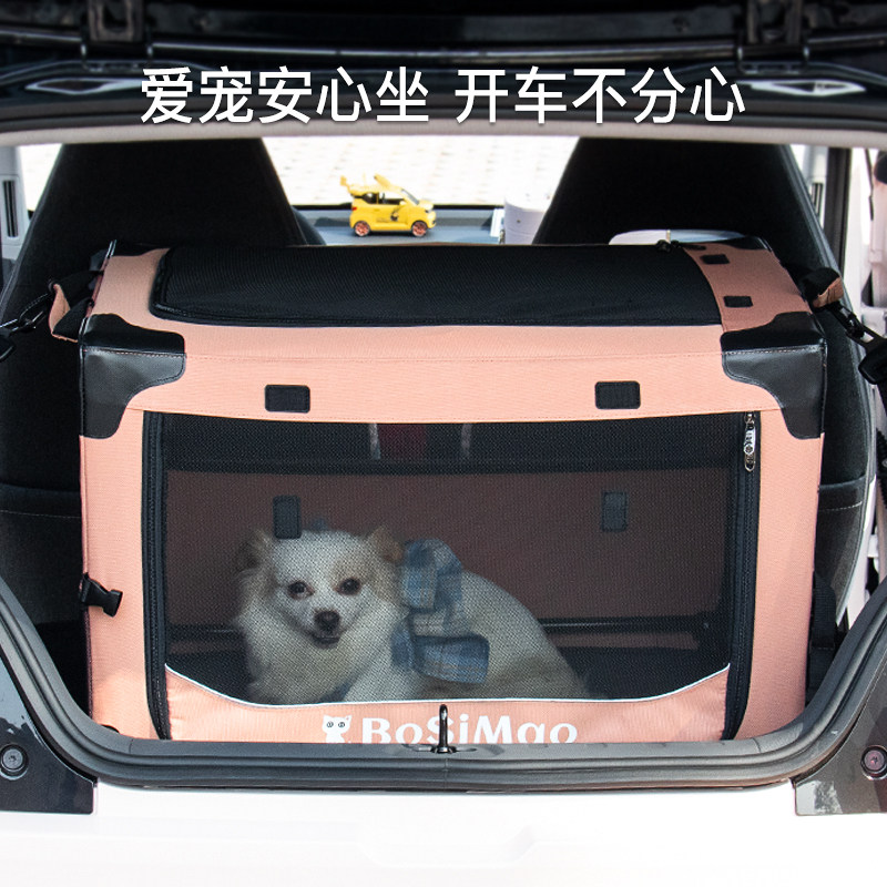 车载狗窝猫狗笼子轻便可折叠狗笼