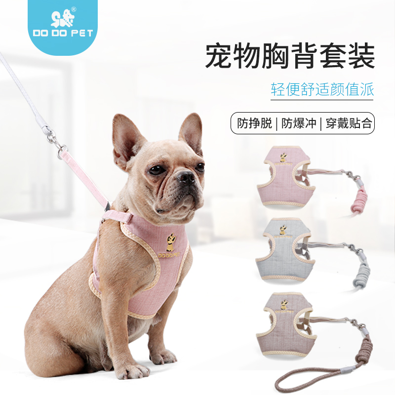 DODOPET狗牵引绳外出遛狗绳