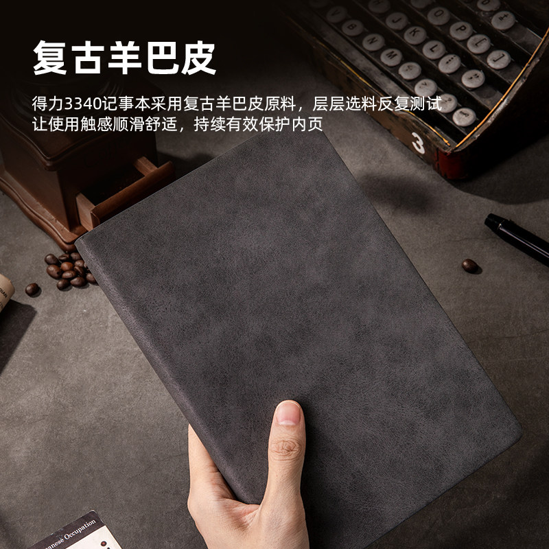 델리 3340 메모장 레트로 양모 부드러운 가죽 노트 비즈니스 회의 작업 기록 노트 일기 두꺼운 가죽 학습 간단한 문학 절묘한 A5|120