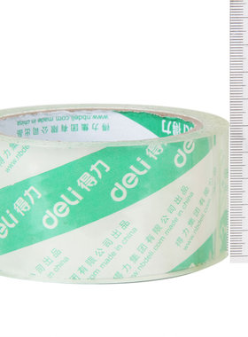 得力30428 30429水晶超透低噪音胶带48mm静音封箱胶带透明大号快递打包封口胶布胶纸大卷封箱胶带