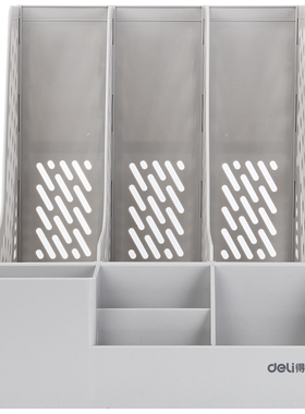 得力78980 78981带笔筒文件框三联四联收纳桌面整理框资料筐办公文档分类架文件框