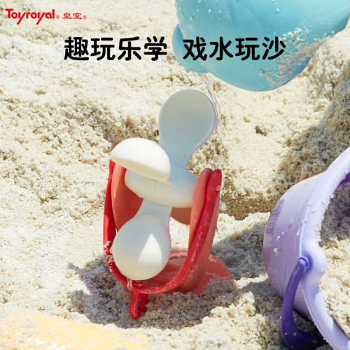 Toyroyal皇室玩具儿童戏水水车