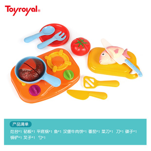儿童女孩厨房过家家可切蔬菜 高档Toyroyal皇室水果切切乐玩具套装