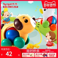 日本toyroyal皇室玩具手拉小狗儿童拖拉玩具学步宝宝拉线牵绳走路