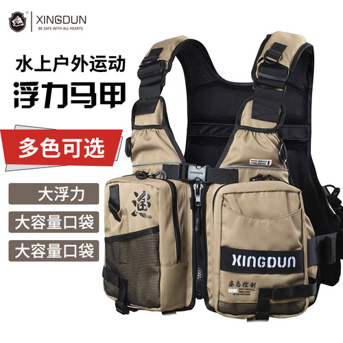 路亚大人便携专业钓鱼服救生衣