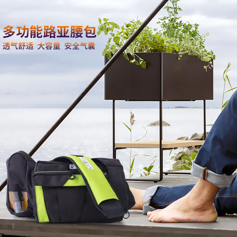 xingdun路亚包多功能救生圈腰带