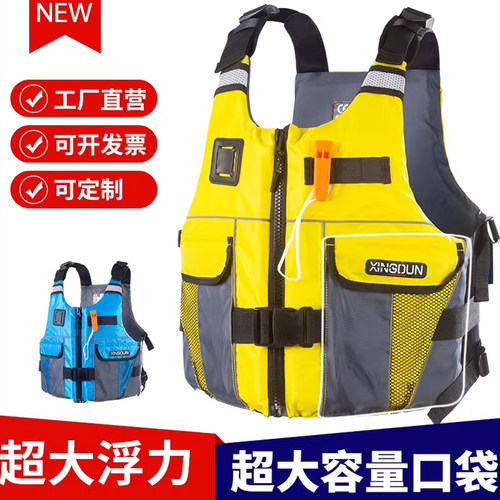 救生衣钓鱼便携成人专业泡沫背心大浮力衣矶钓路亚车载马甲救生衣