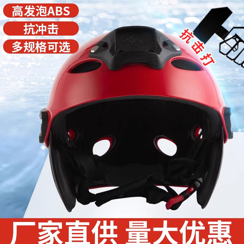 兴盾救援头盔半盔防磕碰可调节