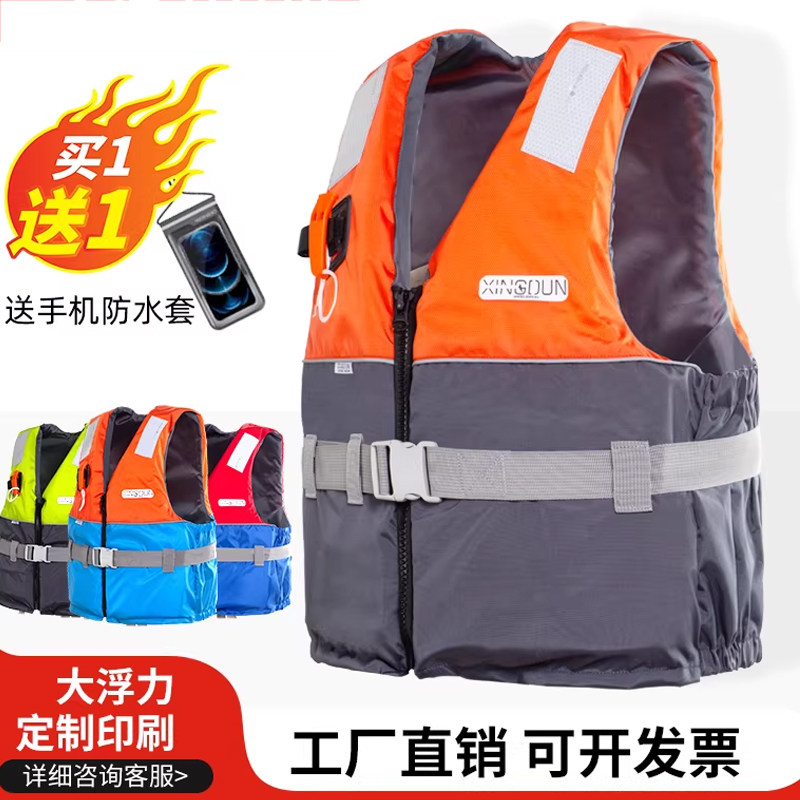 钓鱼矶钓成人救生衣轻便便携大浮力马甲专业船用水上浮力背心大人