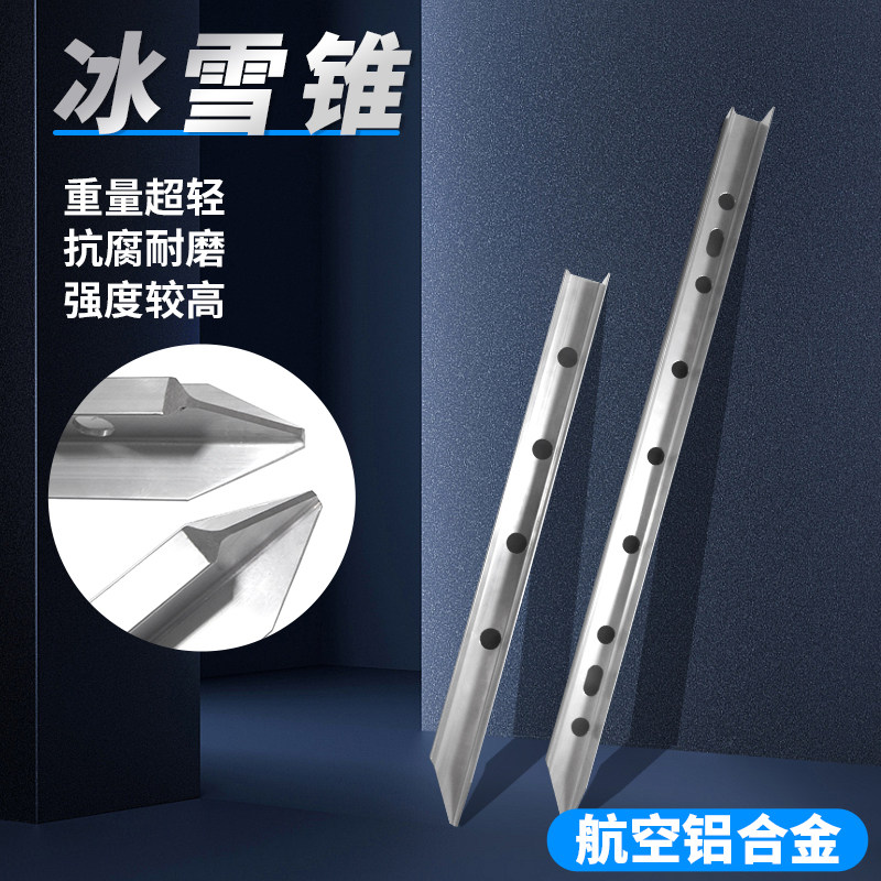 兴盾救援冰面救援爬行辅助固定器