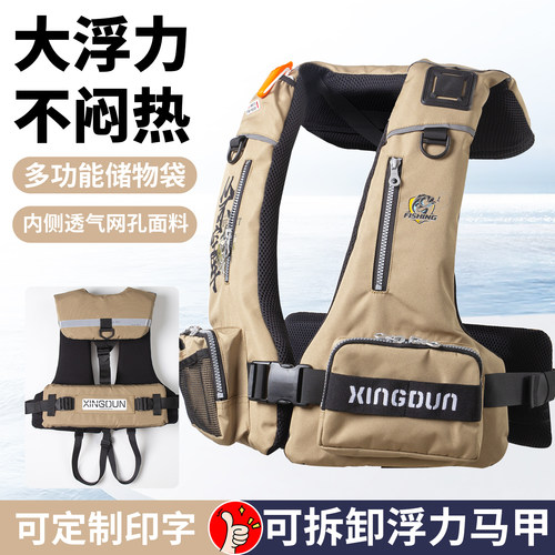 钓鱼便携大浮力专业垂钓鱼服
