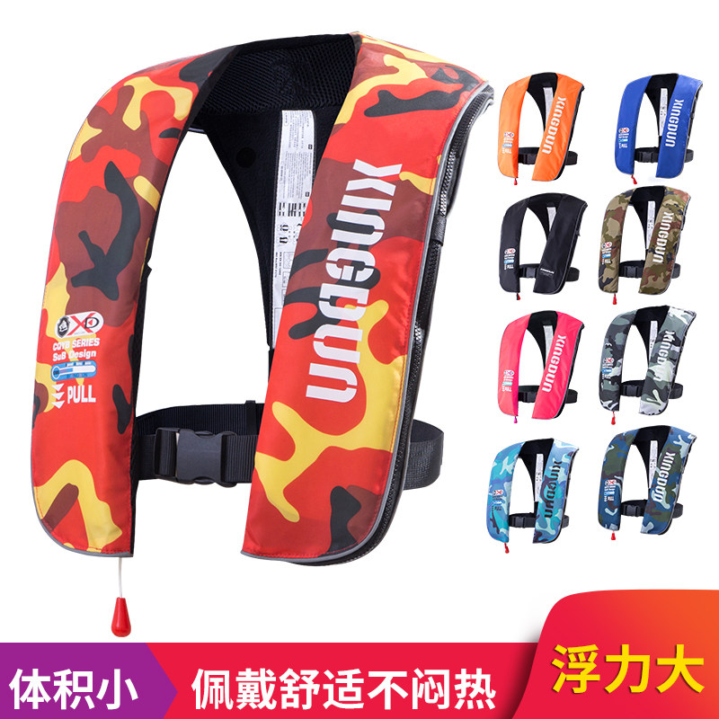 自动充气专业便携马甲垂钓救生衣