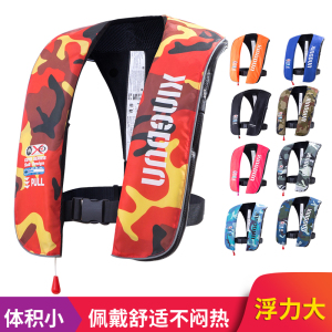 自动充气专业便携马甲垂钓救生衣