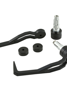 德国Highsider离合杆护罩刹车护杆保护装置配件