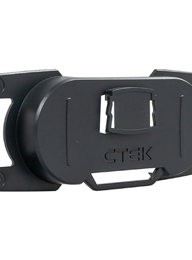 瑞典CTEK CS ONE / CS FREE电池充电器收纳壁挂支架