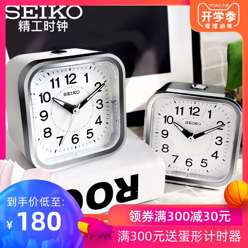 SEIKOÈÕ±¾¾«¹¤ÎÔÊÒÄÖÖÓÒ¹µÆÌ°Ë¯Ò¹¹â¾²ÒôʱÉмòԼʯӢ½¥Ç¿ÒôÄÖ±í