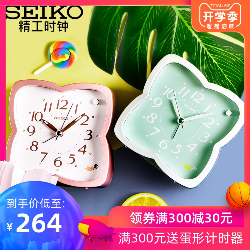 SEIKOÈÕ±¾¾«¹¤ÐÒÔËËÄÒ¶²Ý²¼¹ÈÄñ½Ð¶ùͯѧÉúÓÿ¨Í¨´´Òâ¿É°®Ð¡ÄÖÖÓ