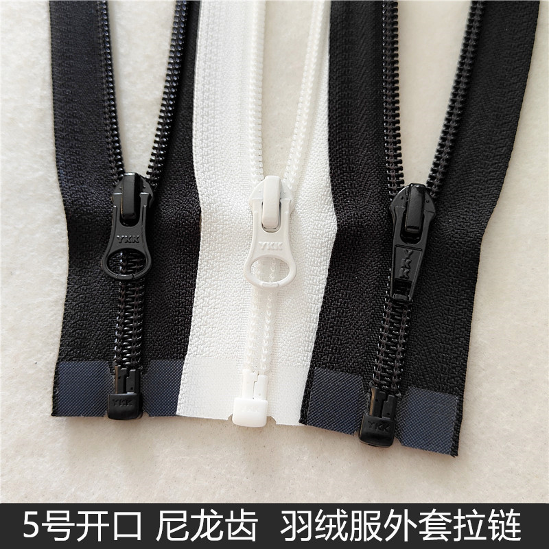 黑色YKK5号尼龙拉链单开尾长拉锁