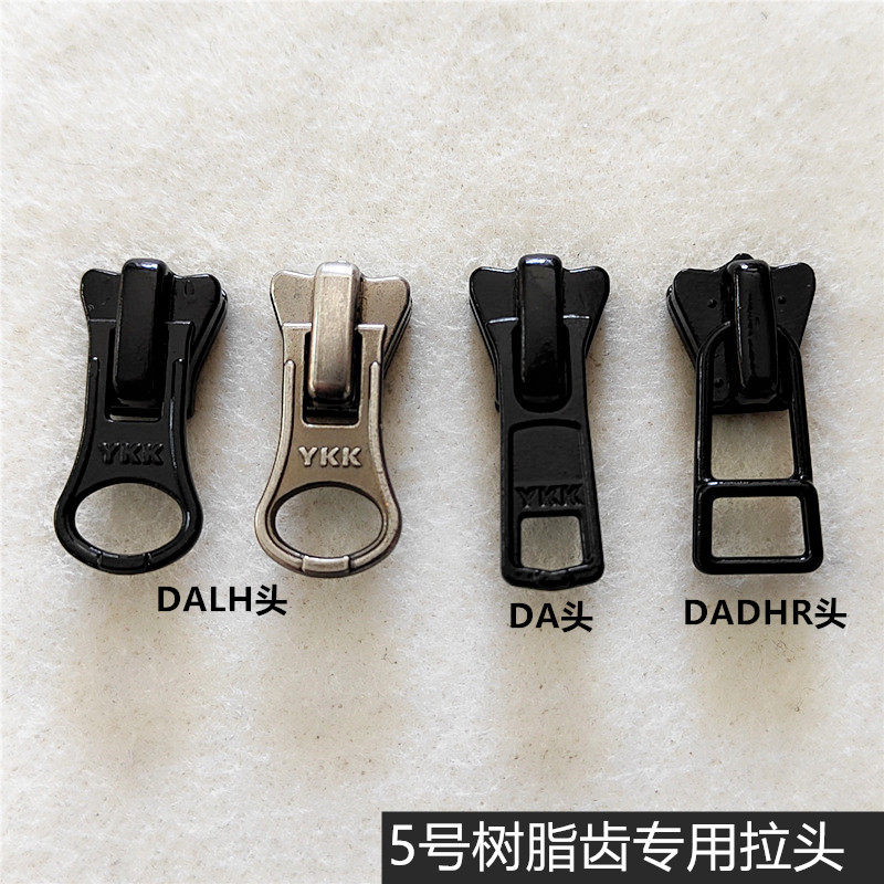 ykk拉头 5号树脂拉链专用拉锁头 羽绒服夹克黑色拉链头 服装配件