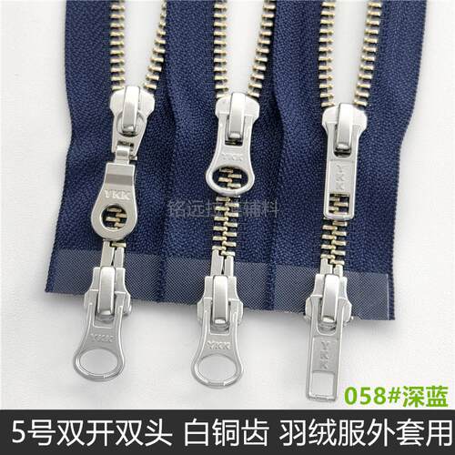 YKK拉链深蓝色双头5号双开拉锁