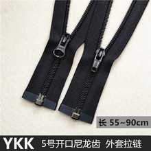 门襟拉链 黑色拉锁 YKK5号尼龙拉链开口单头 夹克外套羽绒服开衫