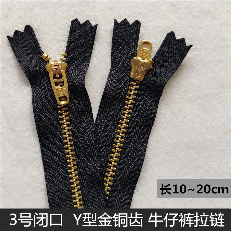 裤子拉链金铜色YKK3号金属拉链黑色闭口 自锁休闲裤牛仔裤铁拉锁|ruв категории домашний ткань, швейная diy материалов, инструментов и готовой продукции, швейная diy аксессуары/аксессуары/аксессуары, молния - от Buy2taobao.com для оказания профессиональной услуги покупки агента Taobao