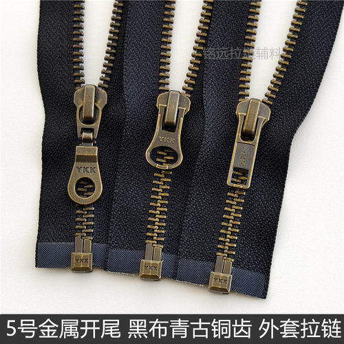 青古铜色YKK5号金属拉链黑色正品