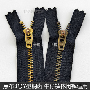 牛仔裤 自锁休闲裤 门襟铁拉锁防滑 子拉链YKK3号金属铜拉链黑色 裤