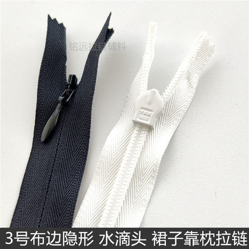 ykk裙子布边水滴头短裤隐形拉链