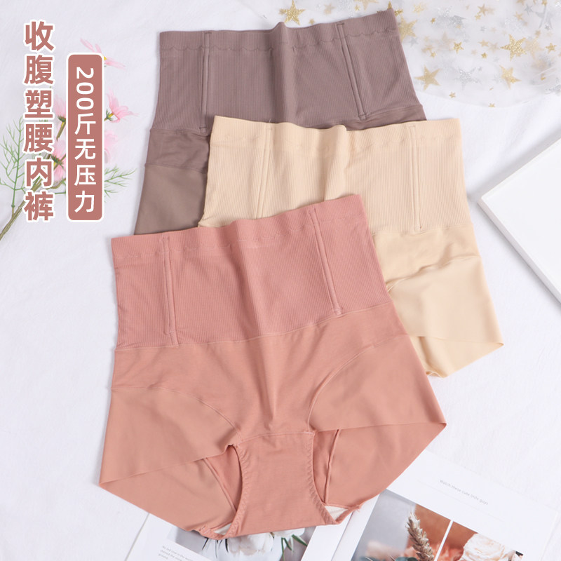大码高腰收腹女内裤高弹莫代尔棉胖mm200斤塑形塑腰美体裤防卷边,女士内衣/男士内衣/家居服,女三角裤,淘宝优惠券,粉丝福利购,淘宝优惠卷