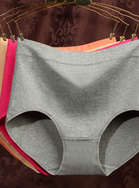 4条装超特大码加肥加大胖mm250斤纯棉高腰妈妈大红三角内裤女宽松