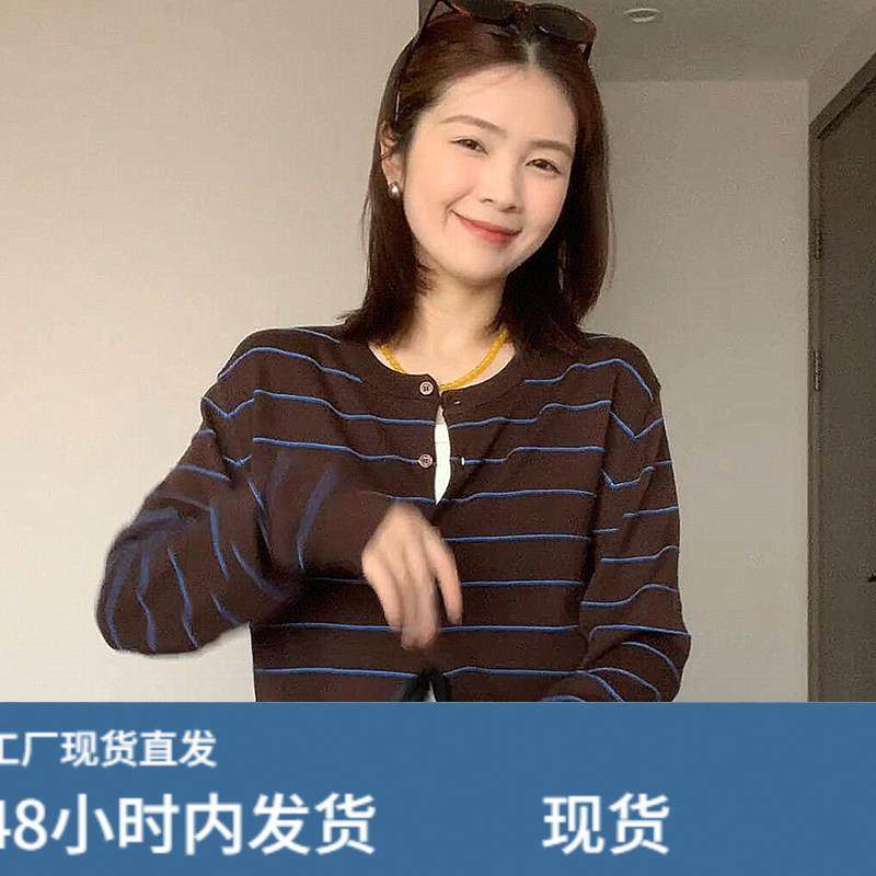 美拉德撞色条纹针织开衫女秋季老钱风宽松外搭短外套秋冬内搭上衣,模玩/动漫/周边/娃圈三坑/桌游,Cosplay女装/cos女装,淘宝优惠券,粉丝福利购,淘宝优惠卷