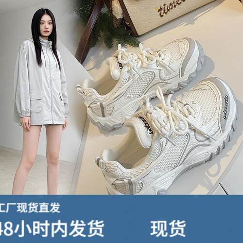 透气网面休闲老爹鞋女新款2026夏季厚底增高软底防滑运动休闲鞋