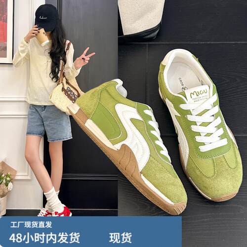 超火绿色德训鞋女2026新款夏秋女鞋百搭休闲运动鞋34码轻便阿甘鞋
