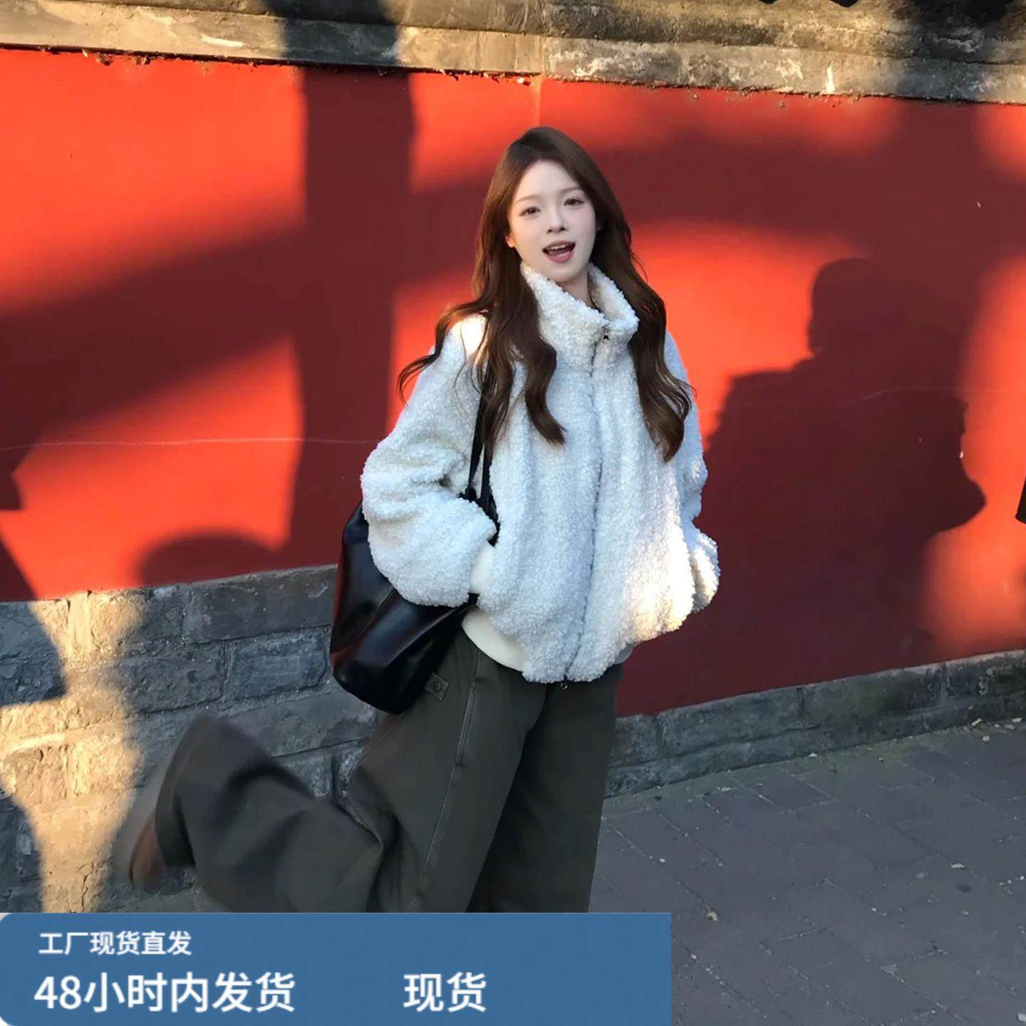 白色立领拉链短款圈圈毛呢外套女秋冬小个子宽松美式休闲呢子上衣,运动/瑜伽/健身/球迷用品,广场舞套装,淘宝优惠券,粉丝福利购,淘宝优惠卷