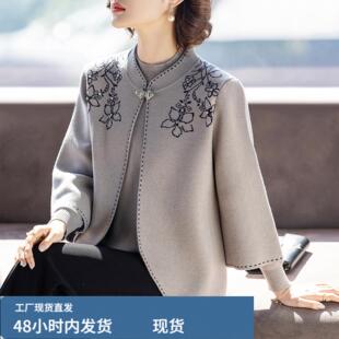 时尚春装芼衣两件式套装2026新款洋派中老年人女士妈妈春秋外套衣