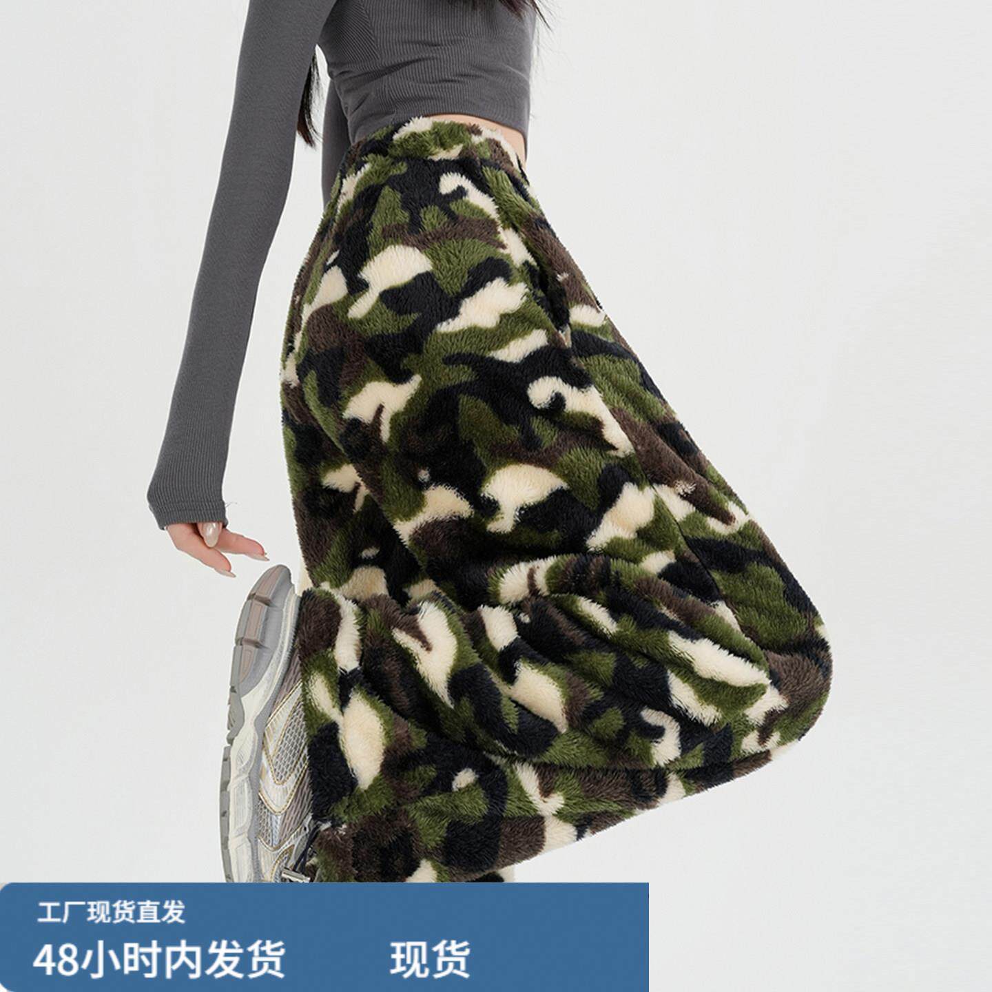 美式复古迷彩休闲裤女冬季新款法兰绒宽松显瘦束脚两穿抽绳阔腿裤