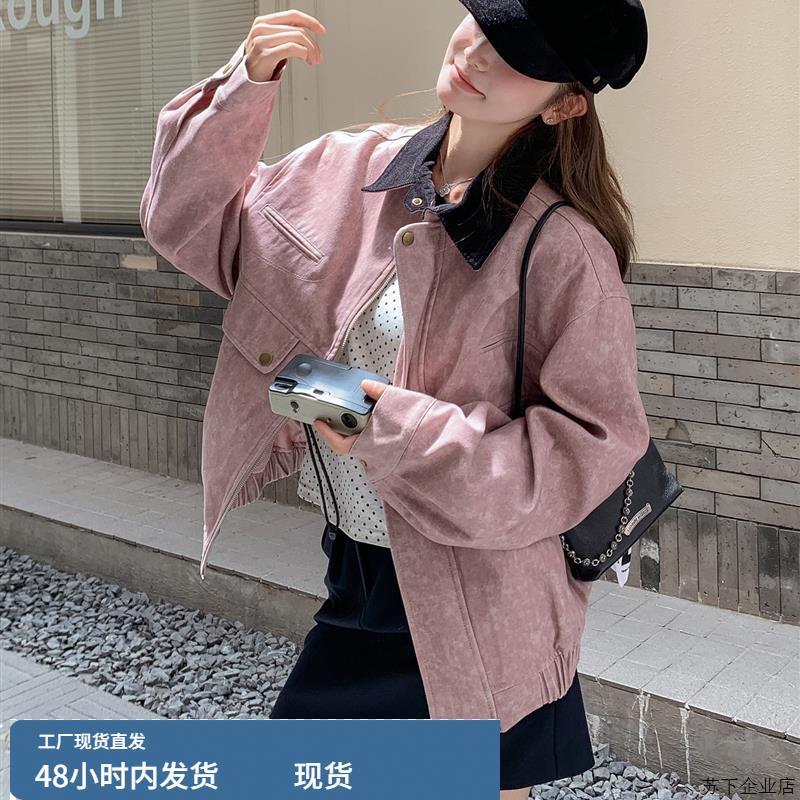 粉紫色撞色显瘦短款夹克女2025春秋季新款韩系时尚翻领超好看外套
