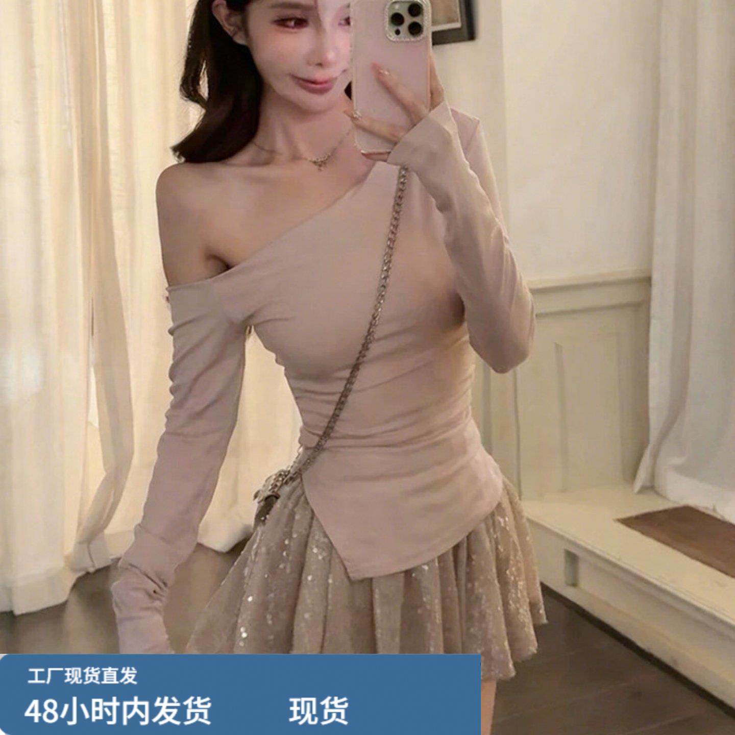 法式纯欲风辣妹斜肩开叉长袖T恤重工亮片高腰短裙两件套装女秋冬,孕妇装/孕产妇用品/营养,套装,淘宝优惠券,粉丝福利购,淘宝优惠卷