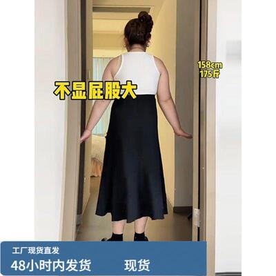 大码不规则鱼尾半身裙女