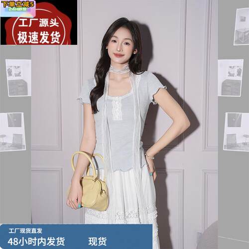 浅蓝u领纽扣正肩短袖T恤女2025夏季新款蕾丝拼接设计感修身小上衣