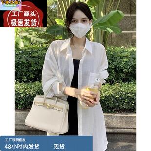 设计感慵懒风白色防晒衬衫女夏季时尚宽松显瘦休闲薄款空调衫外套